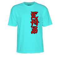 Powell Peralta Steve Caballero Ban This Teal Ice Tee